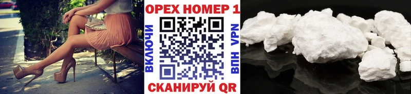 Где продают наркотики Серпухов Alpha-PVP  Бошки Шишки  Cocaine 