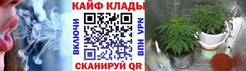Марихуана Серпухов