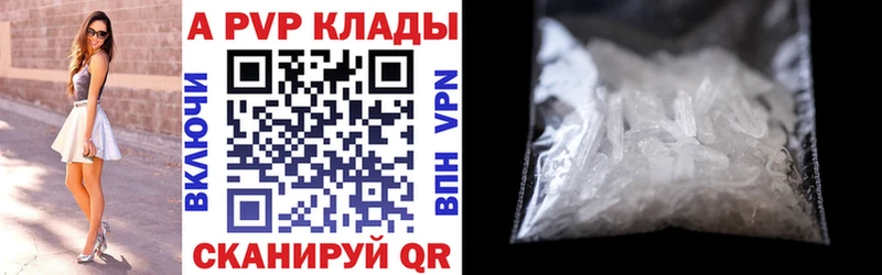 Альфа ПВП кристаллы  кракен   Серпухов 