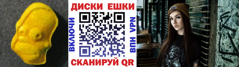 ЭКСТАЗИ Punisher  ссылка на мегу ссылка  Серпухов 