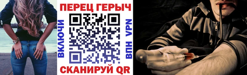 цены   Серпухов  ГЕРОИН белый 
