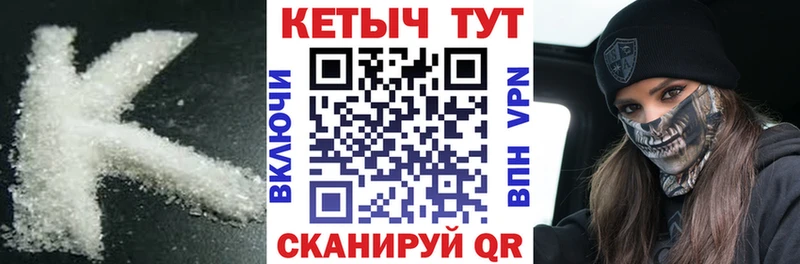 Кетамин ketamine  Серпухов 