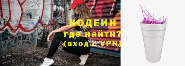 гашиш Горно-Алтайск