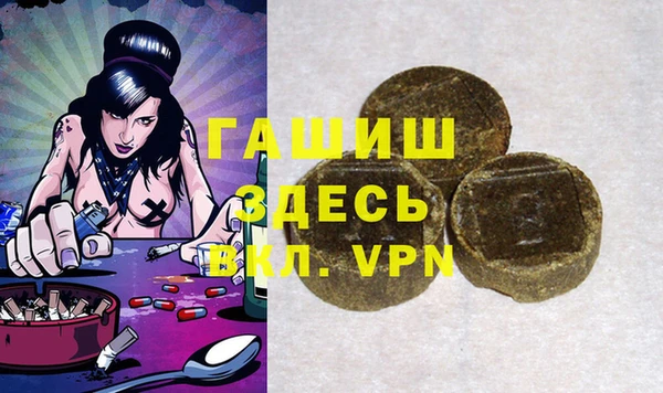 гашиш Горно-Алтайск