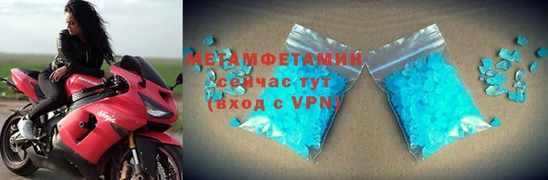 альфа пвп Горняк