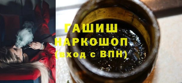 альфа пвп Горняк