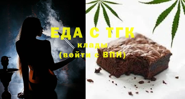 гашиш Горно-Алтайск