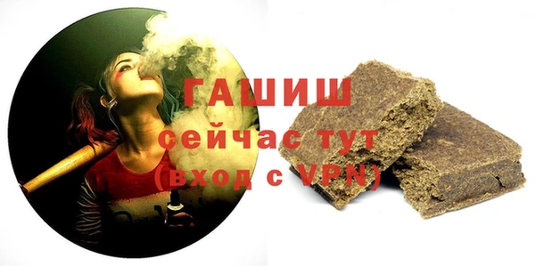 гашиш Горно-Алтайск