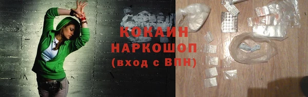 гашиш Горно-Алтайск