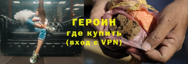 гашиш Горно-Алтайск
