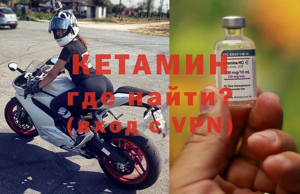 соль ск Горнозаводск