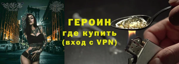 гашиш Горно-Алтайск