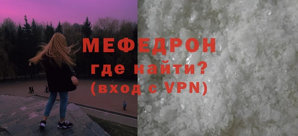 альфа пвп Горняк
