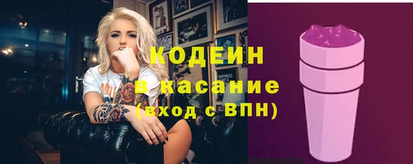 альфа пвп Горняк