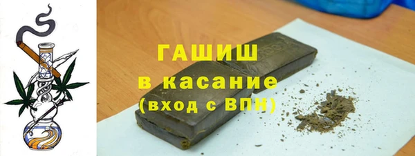 гашиш Горно-Алтайск