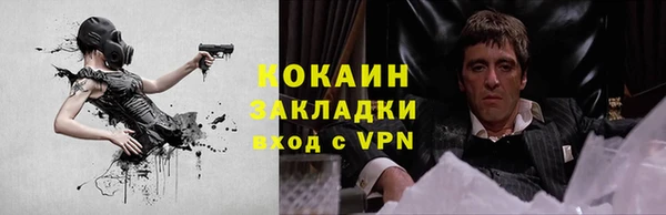 мефедрон VHQ Вязники