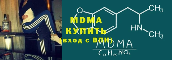 соль ск Горнозаводск