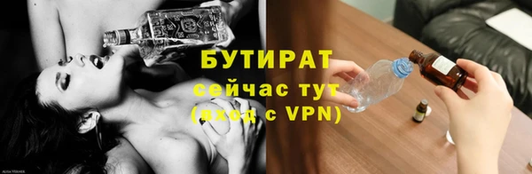 альфа пвп Горняк