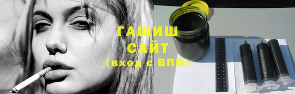 соль ск Горнозаводск