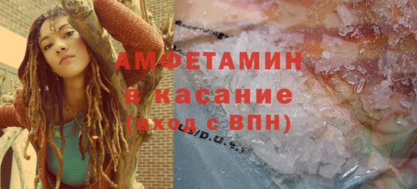 соль ск Горнозаводск