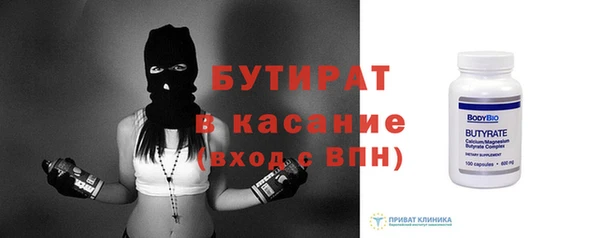 гашиш Горно-Алтайск