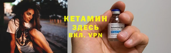 соль ск Горнозаводск