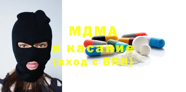 альфа пвп Горняк