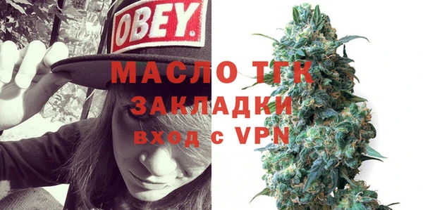 соль ск Горнозаводск