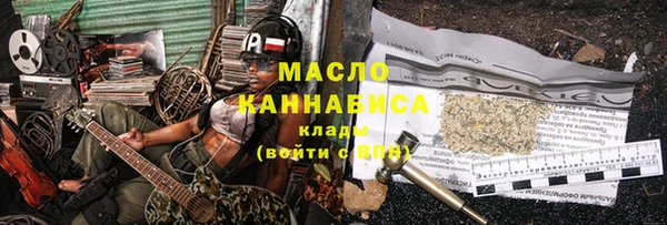 гашиш Горно-Алтайск