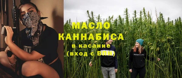 альфа пвп Горняк