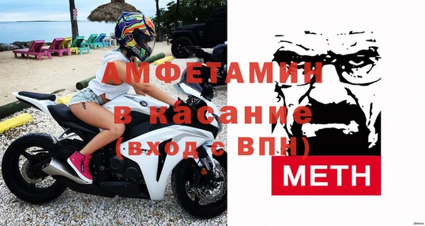 соль ск Горнозаводск