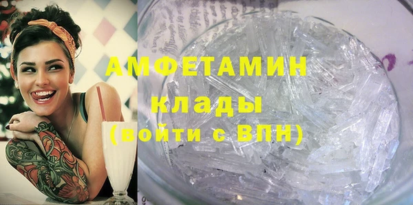 альфа пвп Горняк