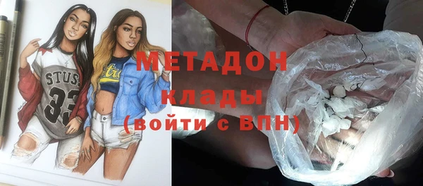 соль ск Горнозаводск
