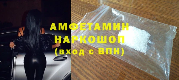 альфа пвп Горняк