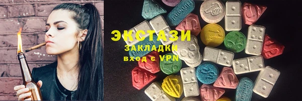 гашиш Горно-Алтайск