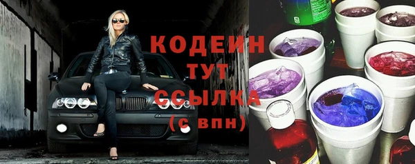 гашиш Горно-Алтайск