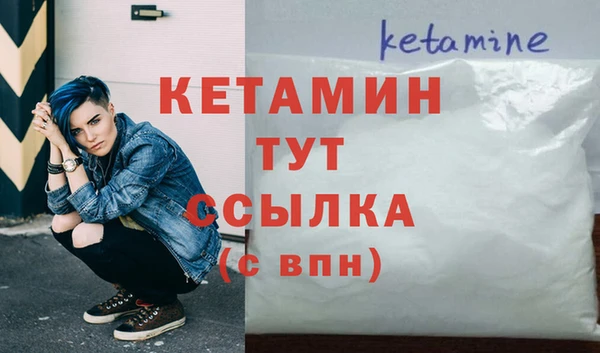 соль ск Горнозаводск