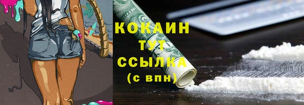 гашиш Горно-Алтайск