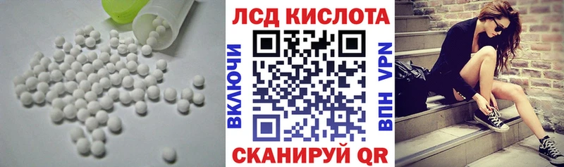 LSD-25 экстази ecstasy  что такое наркотик  Серпухов 