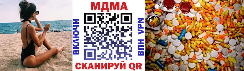 МДМА Molly  Серпухов 