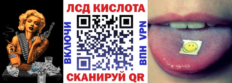 купить   Серпухов  Марки N-bome 1,8мг 