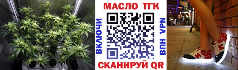 ТГК гашишное масло  купить   Серпухов 