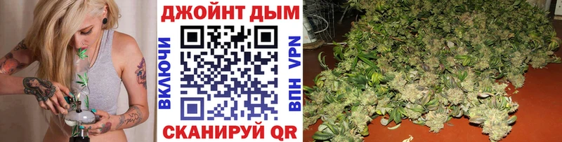 МАРИХУАНА OG Kush  МЕГА tor  Серпухов 